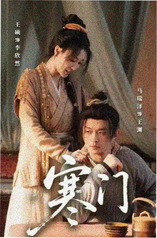 长期关系维护手册专题封面